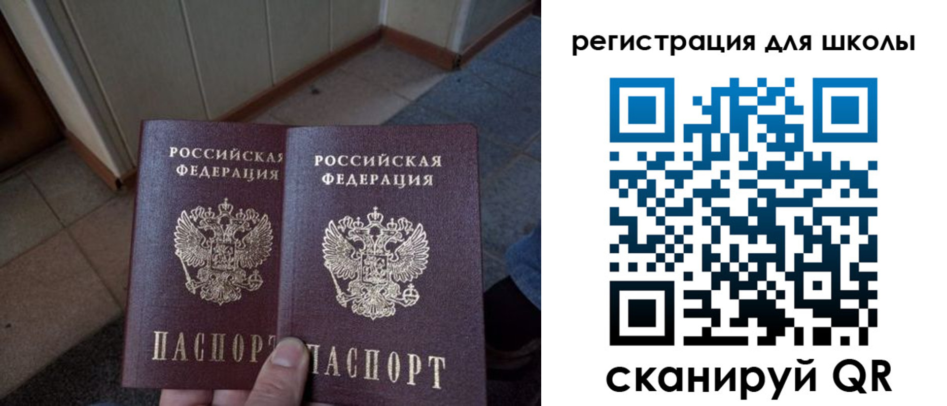 прописка для кредита в Камышлове