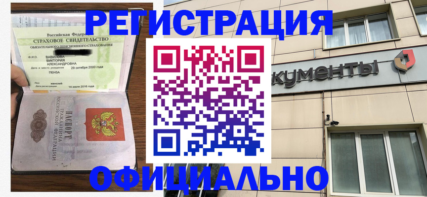 регистрация для школы в Камышлове