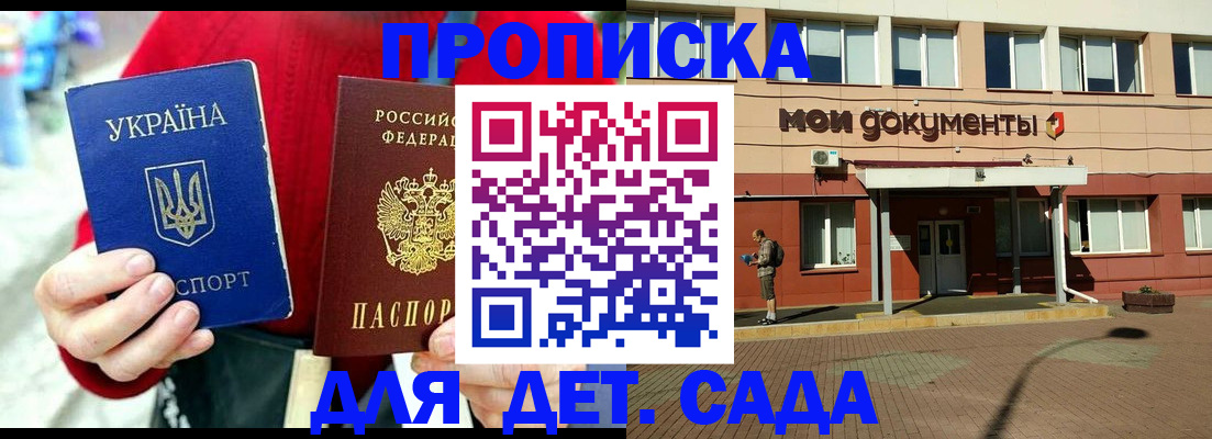 временная регистрация госуслуги в Камышлове