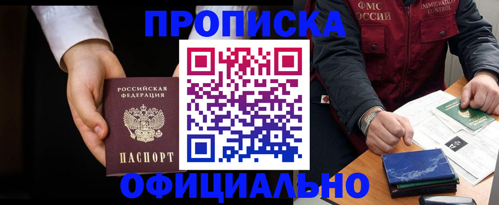 временная регистрация 2025 в Камышлове