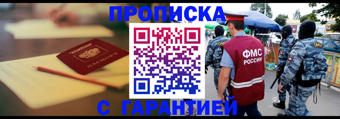 временная регистрация поиск в Камышлове
