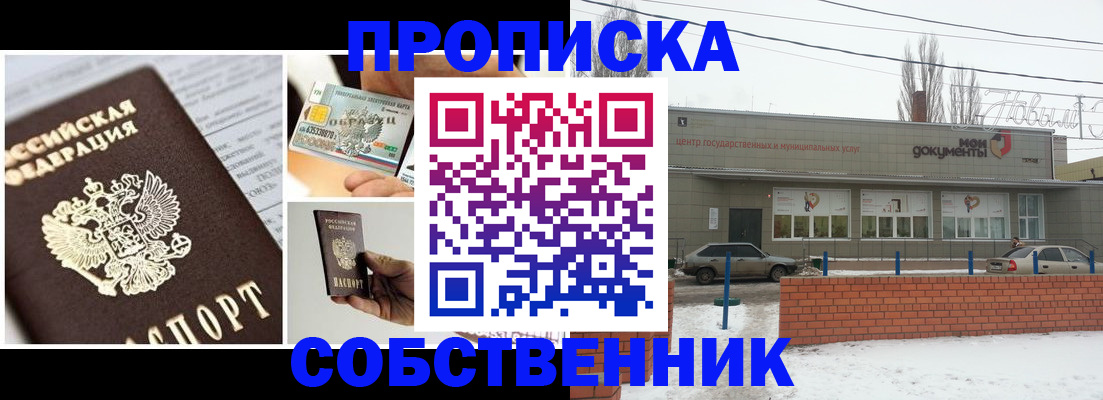 регистрация для школы в Камышлове